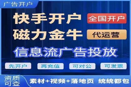 SEM竞价代运营公司经典案例：如何实现低成本高转化