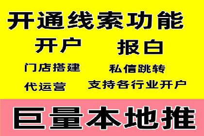 信息流营销案例：打造爆款产品策略解析